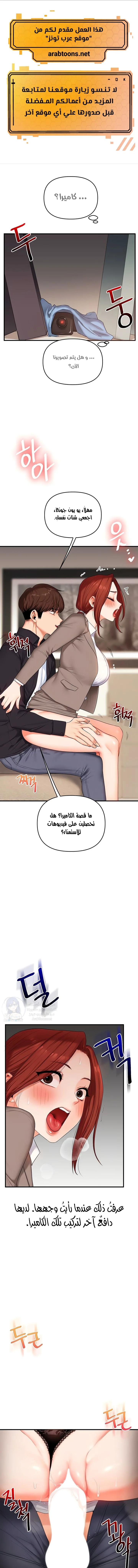 الصفحة 1