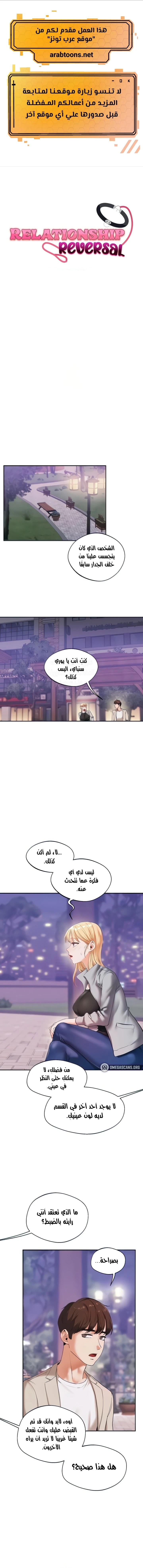 الصفحة 1