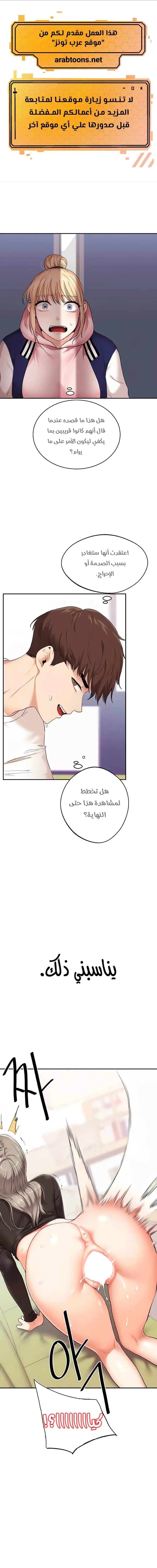 الصفحة 1