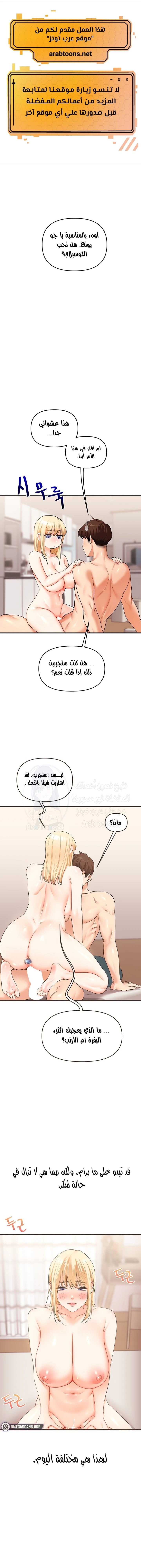 الصفحة 1