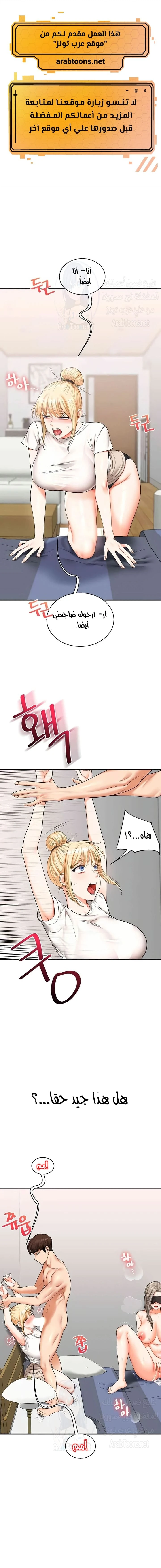 الصفحة 1