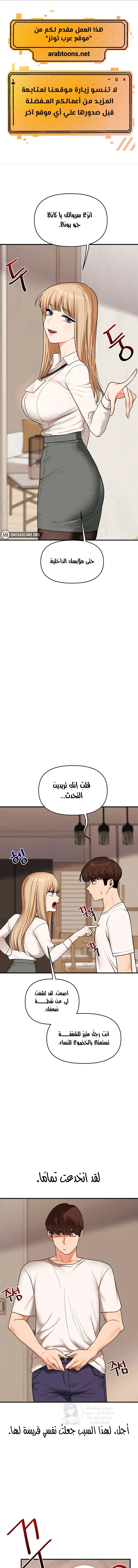 الصفحة 1