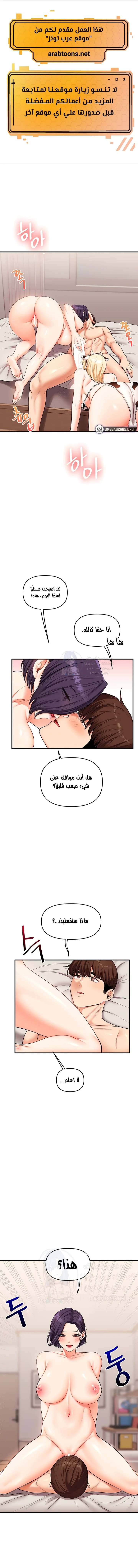 الصفحة 1