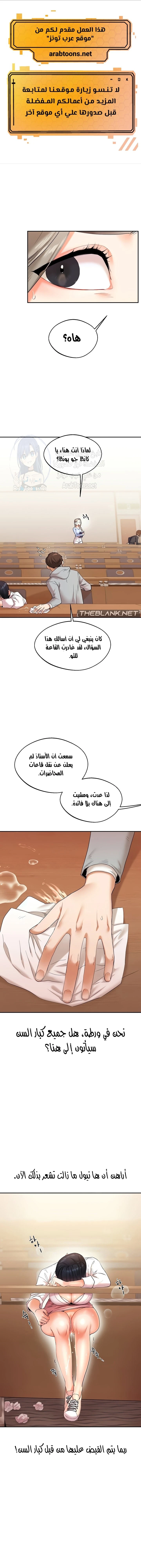 الصفحة 1