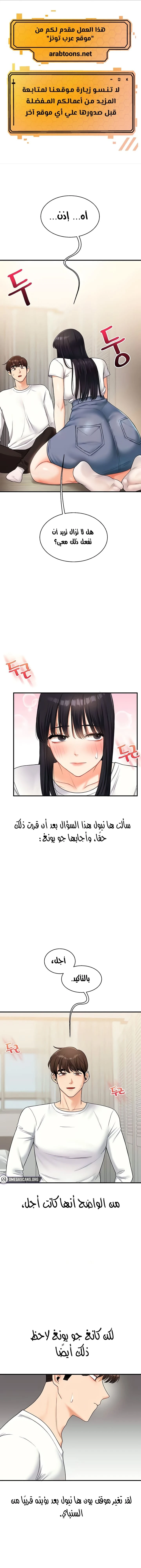 الصفحة 1
