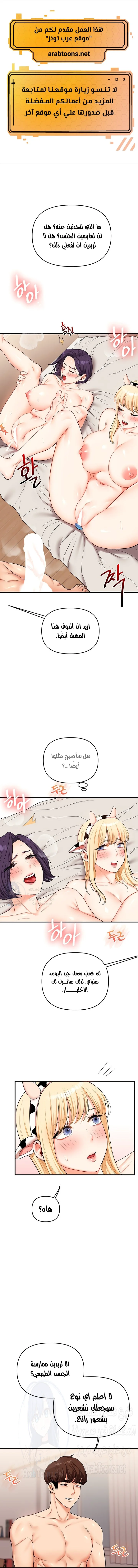 الصفحة 1