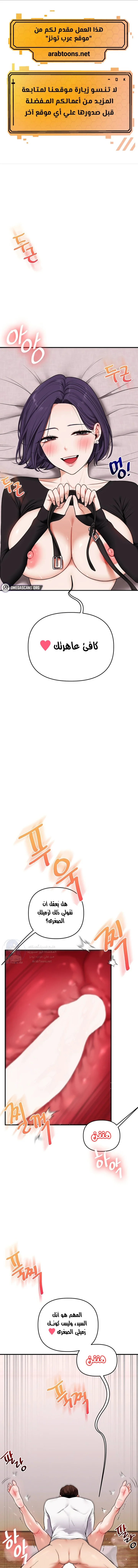 الصفحة 1
