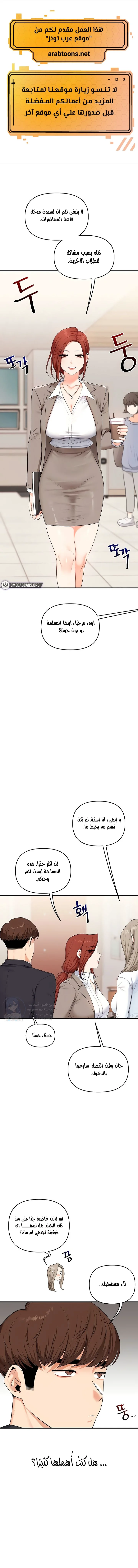 الصفحة 1