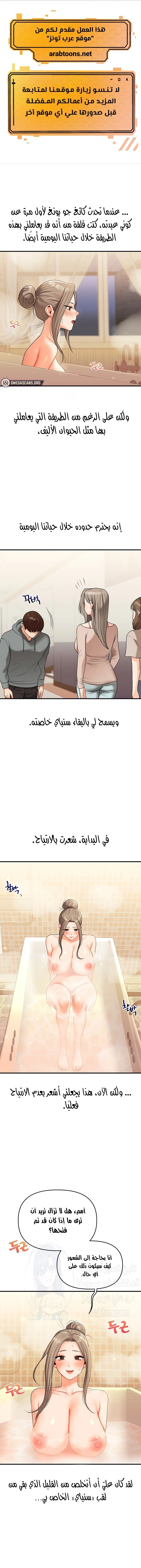 الصفحة 1