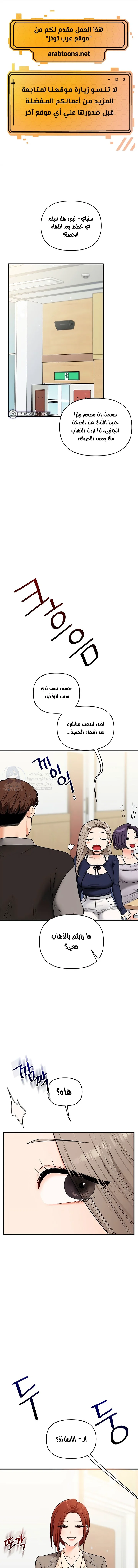 الصفحة 1