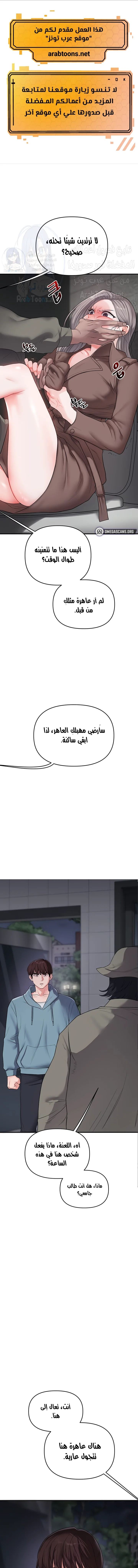 الصفحة 1
