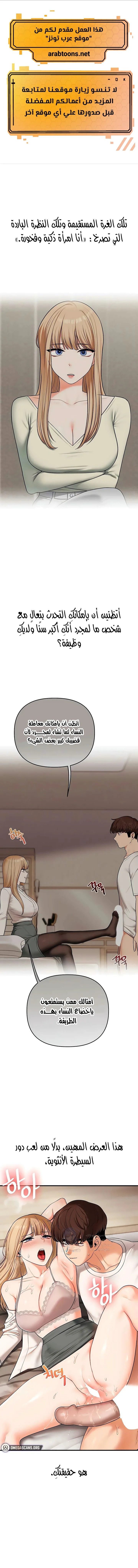 الصفحة 1