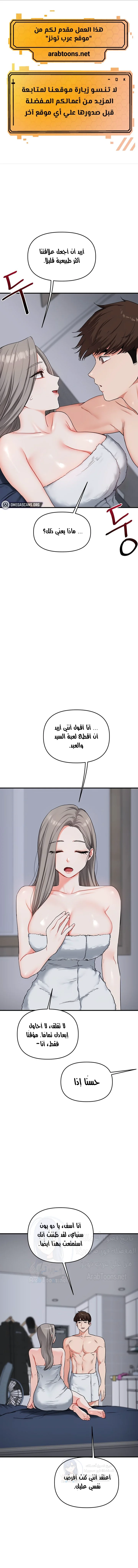 الصفحة 1