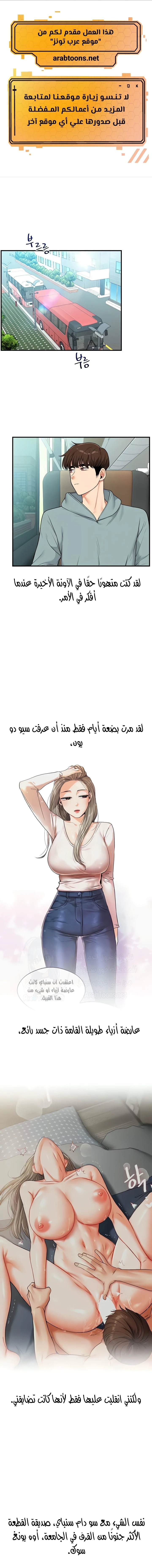 الصفحة 1