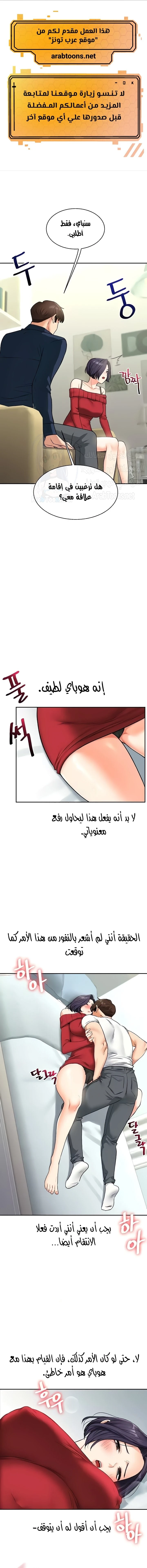 الصفحة 1