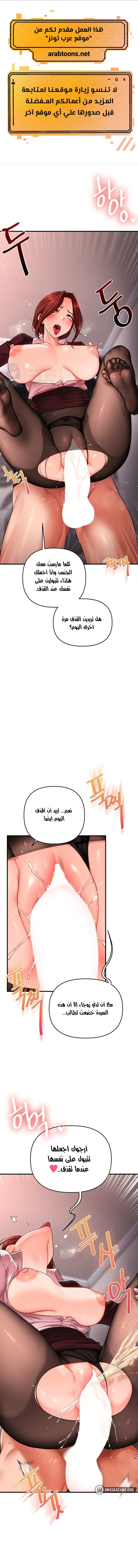 الصفحة 1