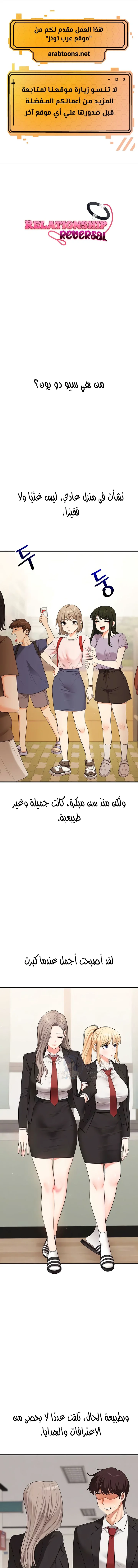 الصفحة 1