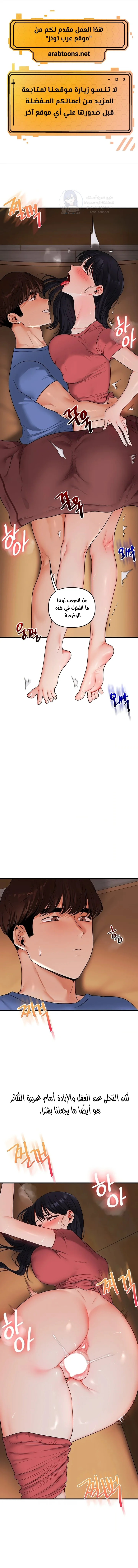 الصفحة 1
