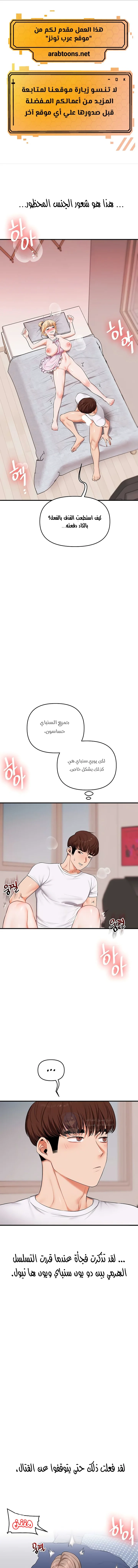 الصفحة 1