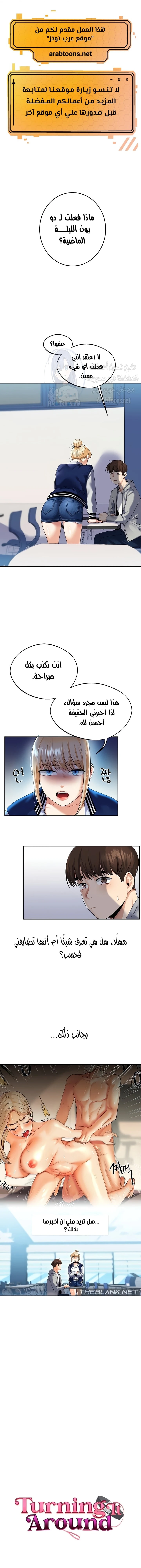 الصفحة 1