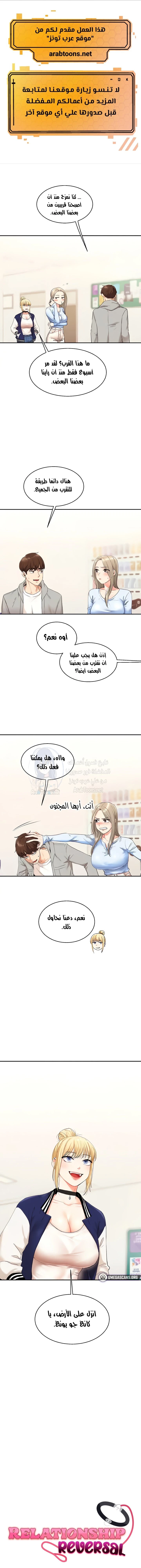 الصفحة 1