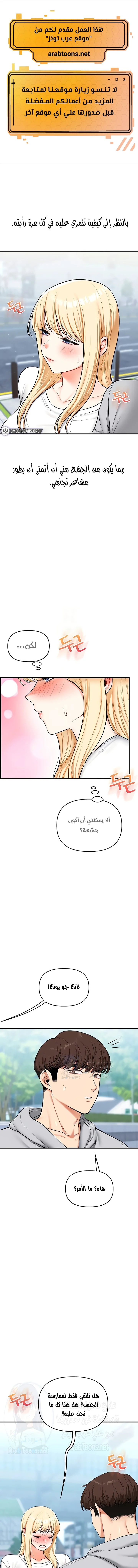 الصفحة 1