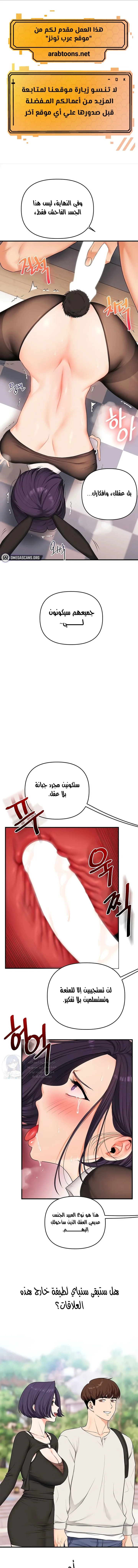 الصفحة 1