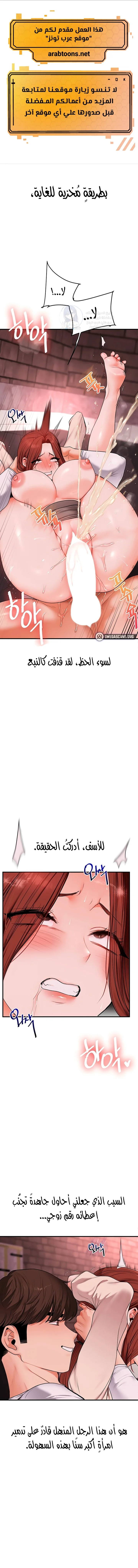 الصفحة 1