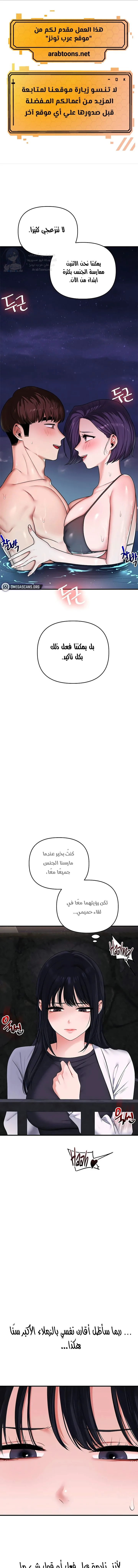 الصفحة 1