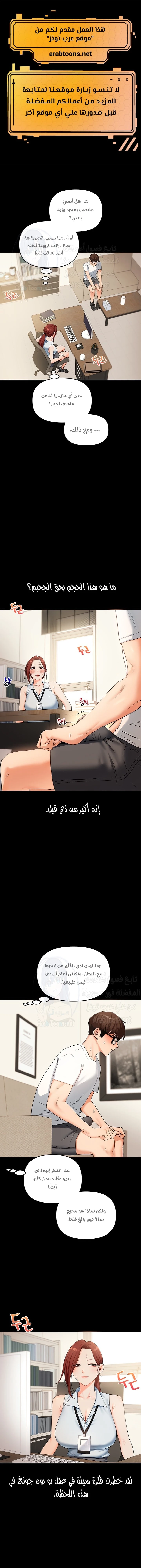 الصفحة 1