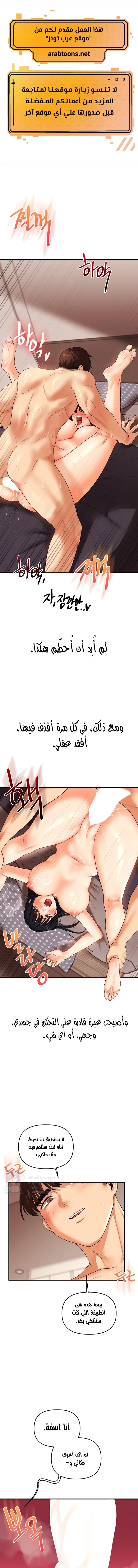 الصفحة 1