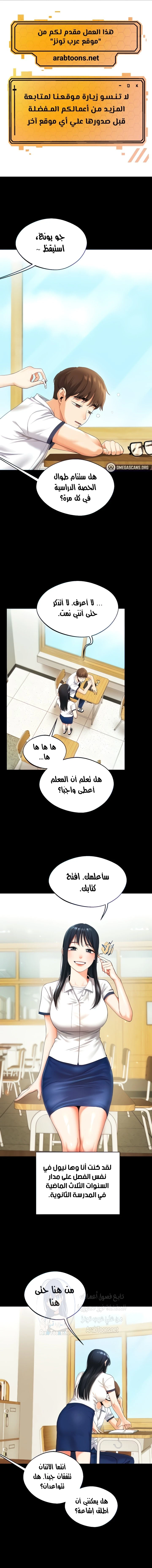 الصفحة 1