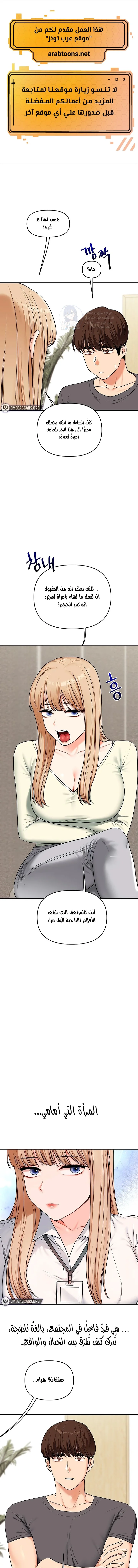 الصفحة 1