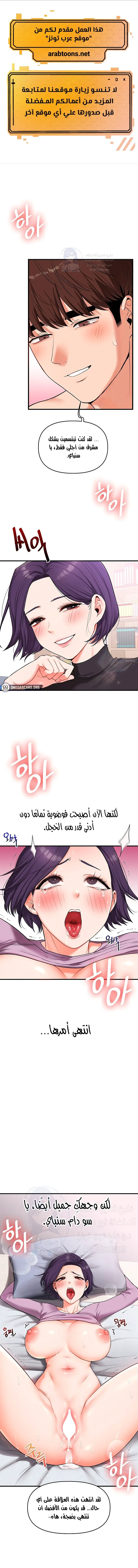 الصفحة 1