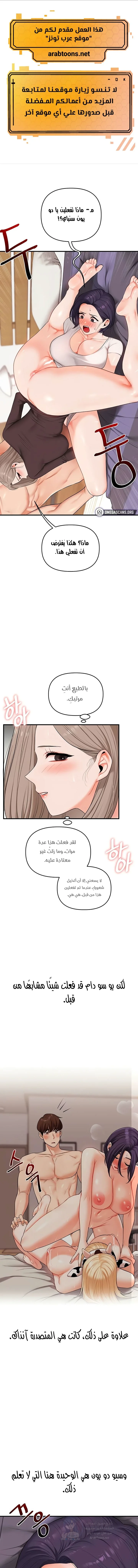 الصفحة 1
