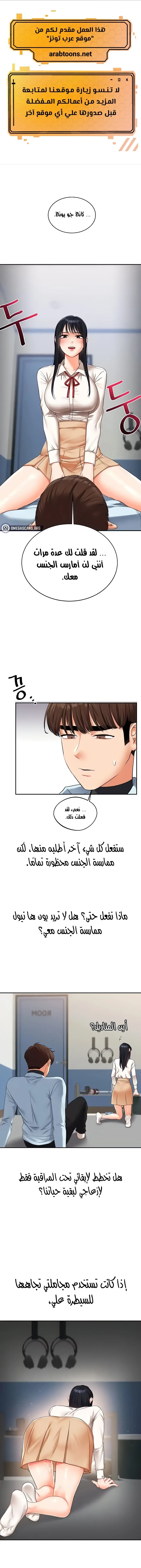 الصفحة 1