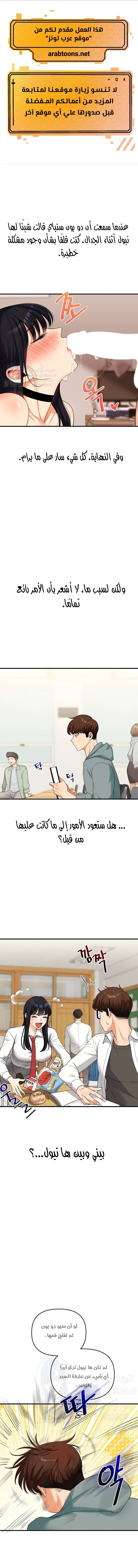 الصفحة 1