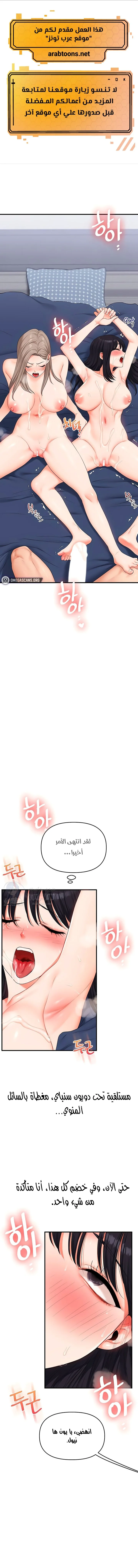 الصفحة 1