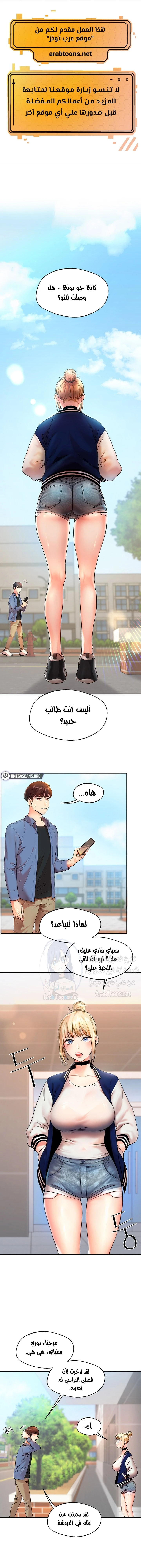 الصفحة 1