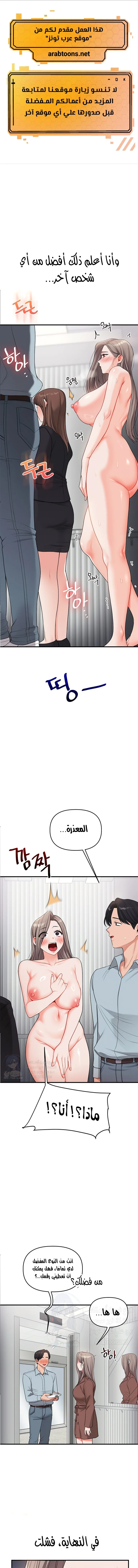 الصفحة 1