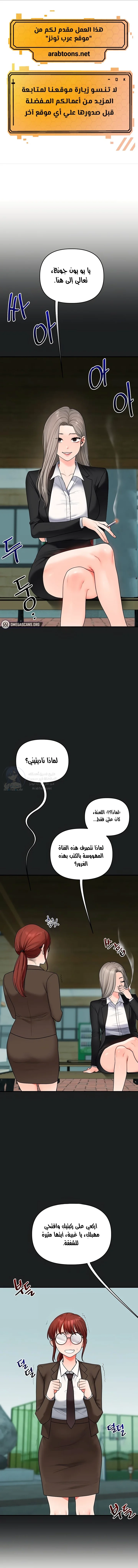 الصفحة 1
