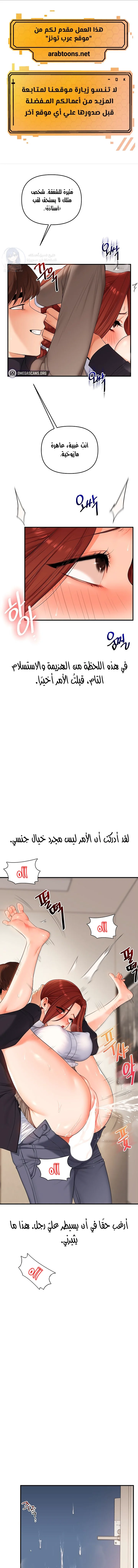 الصفحة 1