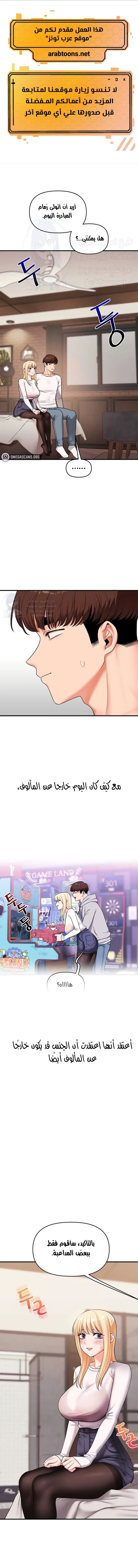 الصفحة 1
