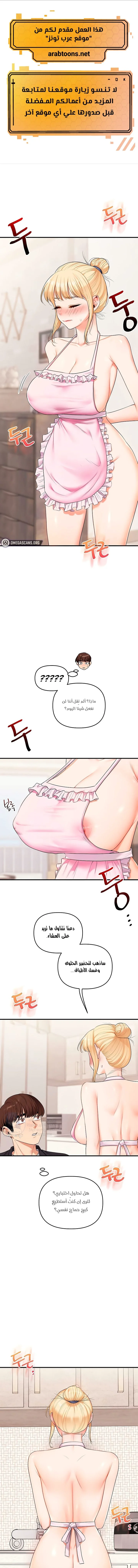 الصفحة 1