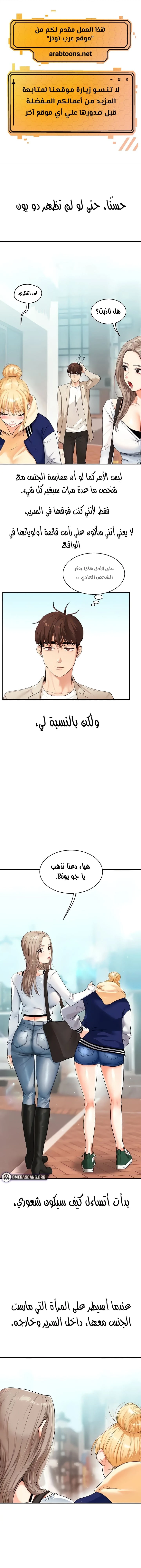 الصفحة 1