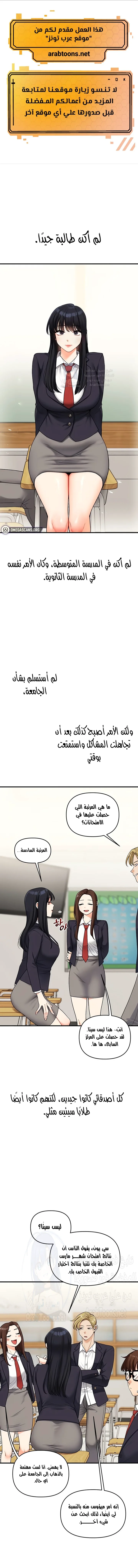 الصفحة 1