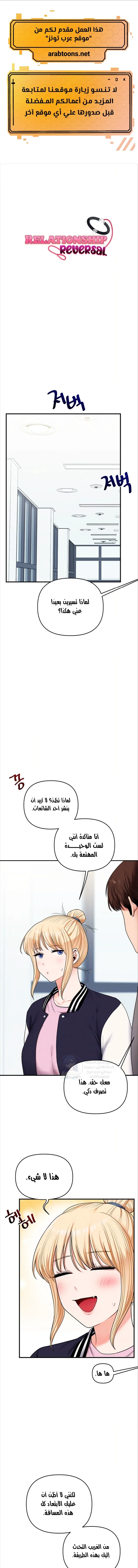 الصفحة 1
