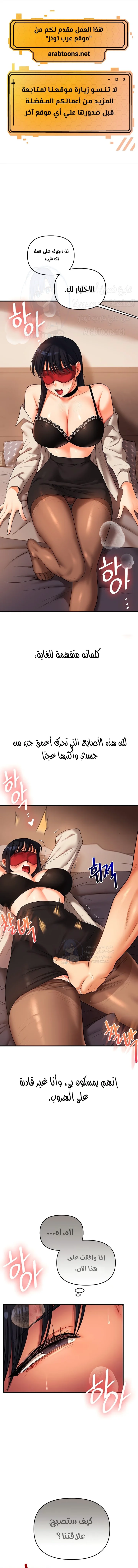 الصفحة 1