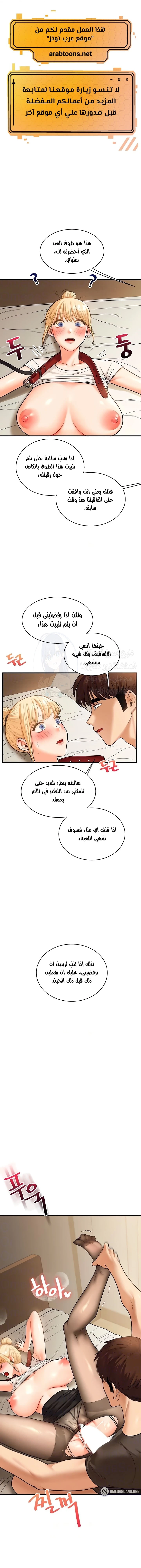 الصفحة 1