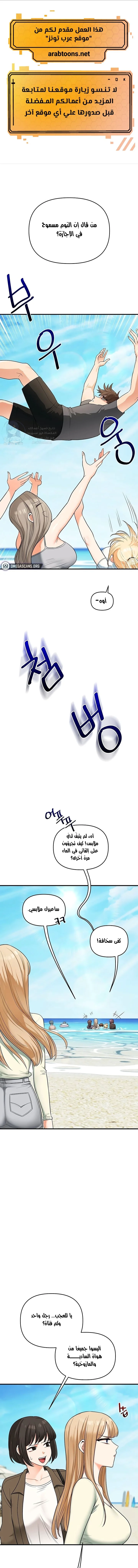 الصفحة 1